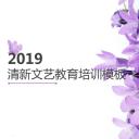 商务.紫色ppt高端大气紫色动态PPT模板 28ok