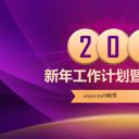 商务.紫色ppt高端大气紫色动态PPT模板 32ok