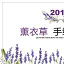 商务.紫色ppt高端大气紫色动态PPT模板 35