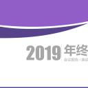 商务.紫色ppt高端大气紫色动态PPT模板 41