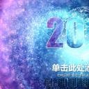 商务.紫色ppt高端大气紫色动态PPT模板 5