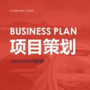 商务.红色ppt红色 16