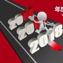 商务.红色ppt红色 37