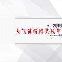 商务.红色ppt红色 41