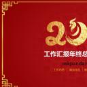 商务.红色ppt红色 48