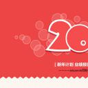 商务.红色ppt红色 49