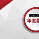 商务.红色ppt红色 9