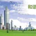 商务.绿色ppt绿色 15