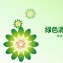 商务.绿色ppt绿色 2