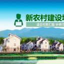 商务.绿色ppt绿色 20