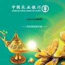 商务.绿色ppt绿色 3