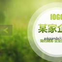 商务.绿色ppt绿色 38