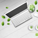 商务.绿色ppt绿色 5