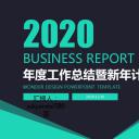 商务.绿色ppt绿色 50