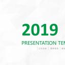 商务.绿色ppt绿色 9