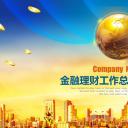 商务.金色PPT模板金色 14