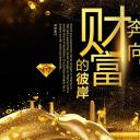 商务.金色PPT模板金色 16