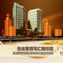 商务.金色PPT模板金色 18