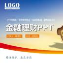 商务.金色PPT模板金色 2