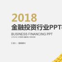 商务.金色PPT模板金色 21