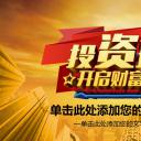 商务.金色PPT模板金色 27