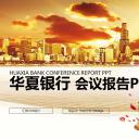 商务.金色PPT模板金色 28