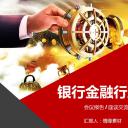 商务.金色PPT模板金色 4