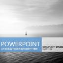 商务.欧美好文艺15