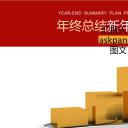 商务.投资分析.34199金融 财务数据 分析 年终总结PPT模板