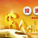 商务.487902017金融理财投资分析银行PPT(商务.金融理财投资分析银行PPT)