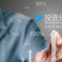 商务.52830投资分析 数据报告 业绩报告ppt模板(商务.投资分析 数据报告 业绩报告ppt模板)