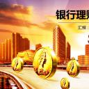 商务.投资分析.55814银行金融理财创业投资路演项目融资PPT(商务.投资分析.银行金融理财创业投资路演项目融资PPT)