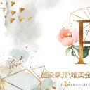 商务.A169-轻奢系金箔风.01-轻奢金箔ppt模板.1