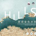 商务.A169-轻奢系金箔风.01-轻奢金箔ppt模板.11