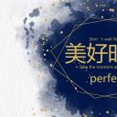 商务.A169-轻奢系金箔风.01-轻奢金箔ppt模板.13