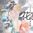 商务.A169-轻奢系金箔风.01-轻奢金箔ppt模板.15