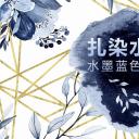 商务.A169-轻奢系金箔风.01-轻奢金箔ppt模板.18