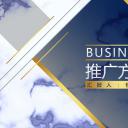 商务.A169-轻奢系金箔风.01-轻奢金箔ppt模板.21