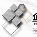 商务.A169-轻奢系金箔风.01-轻奢金箔ppt模板.22