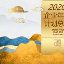 商务.A169-轻奢系金箔风.01-轻奢金箔ppt模板.23