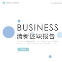 商务.A169-轻奢系金箔风.01-轻奢金箔ppt模板.24