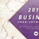 商务.A169-轻奢系金箔风.01-轻奢金箔ppt模板.4