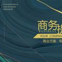 商务.A169-轻奢系金箔风.01-轻奢金箔ppt模板.7