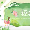 商务.A169-轻奢系金箔风.02-轻奢金箔ppt模板.12