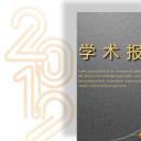 商务.A169-轻奢系金箔风.02-轻奢金箔ppt模板.13