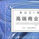 商务.A169-轻奢系金箔风.02-轻奢金箔ppt模板.17