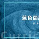 商务.A169-轻奢系金箔风.02-轻奢金箔ppt模板.21