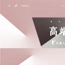 商务.A169-轻奢系金箔风.02-轻奢金箔ppt模板.24