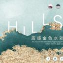 商务.A169-轻奢系金箔风.02-轻奢金箔ppt模板.26