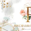 商务.A169-轻奢系金箔风.02-轻奢金箔ppt模板.34